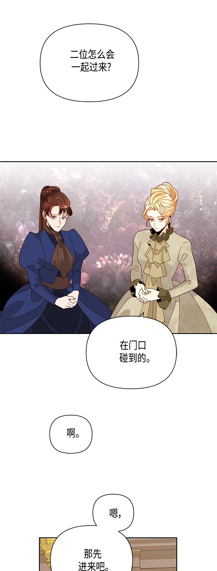 第94话4