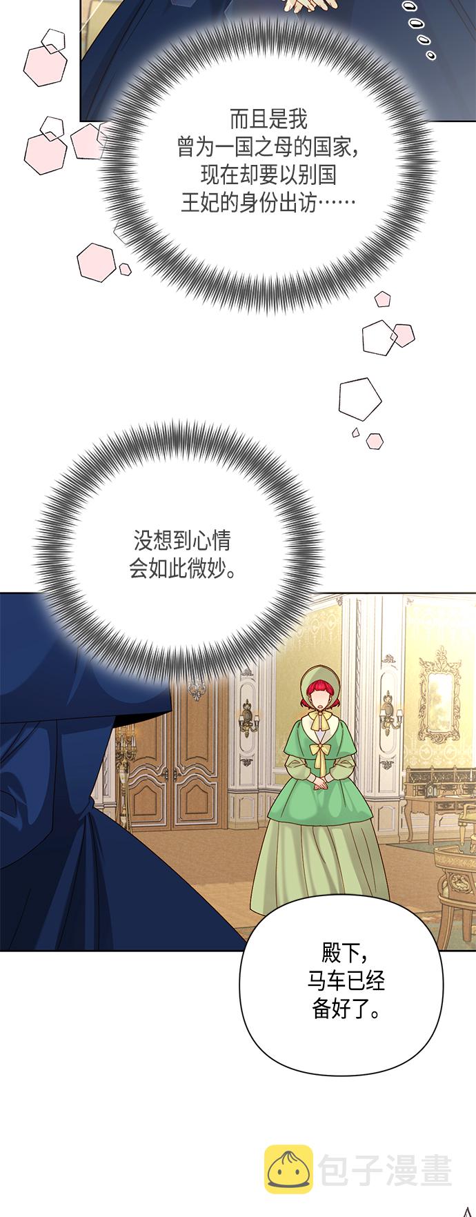 第110话2