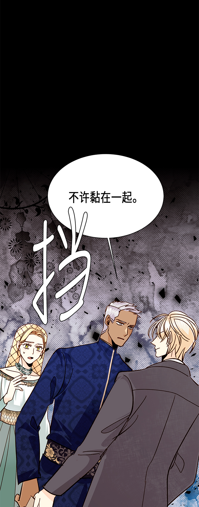第38话0