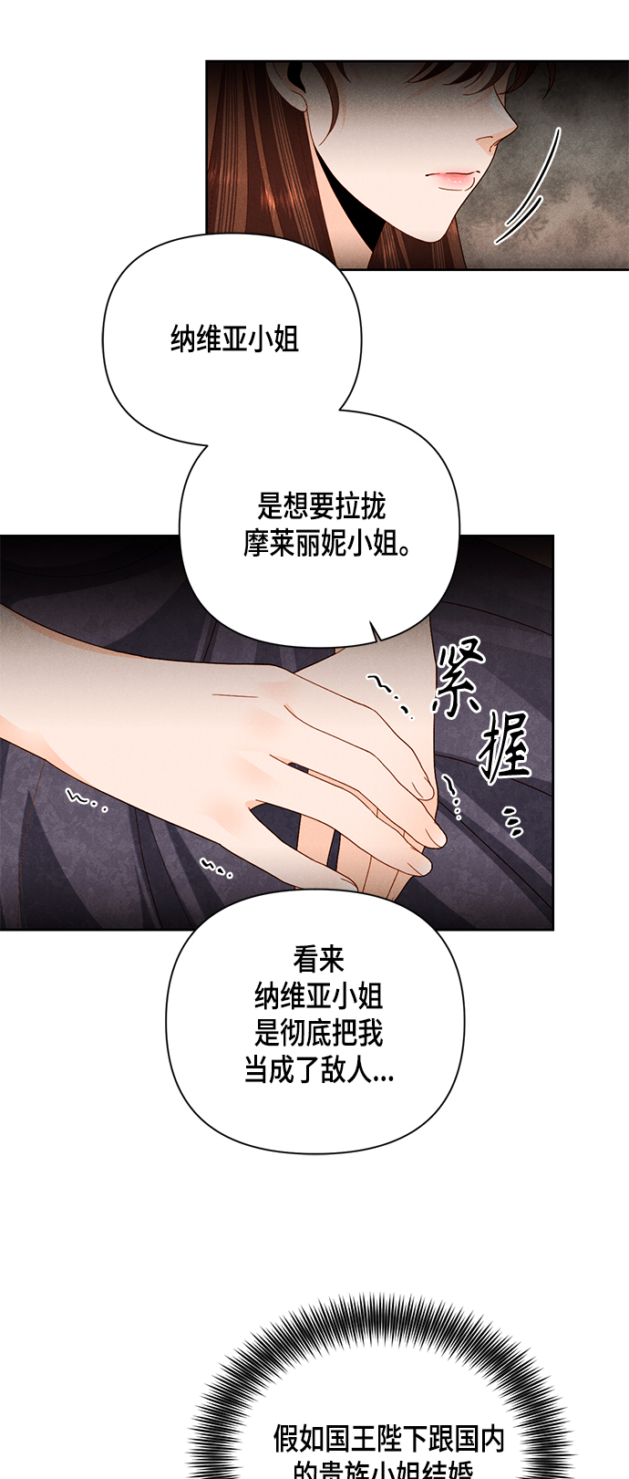 第105话2