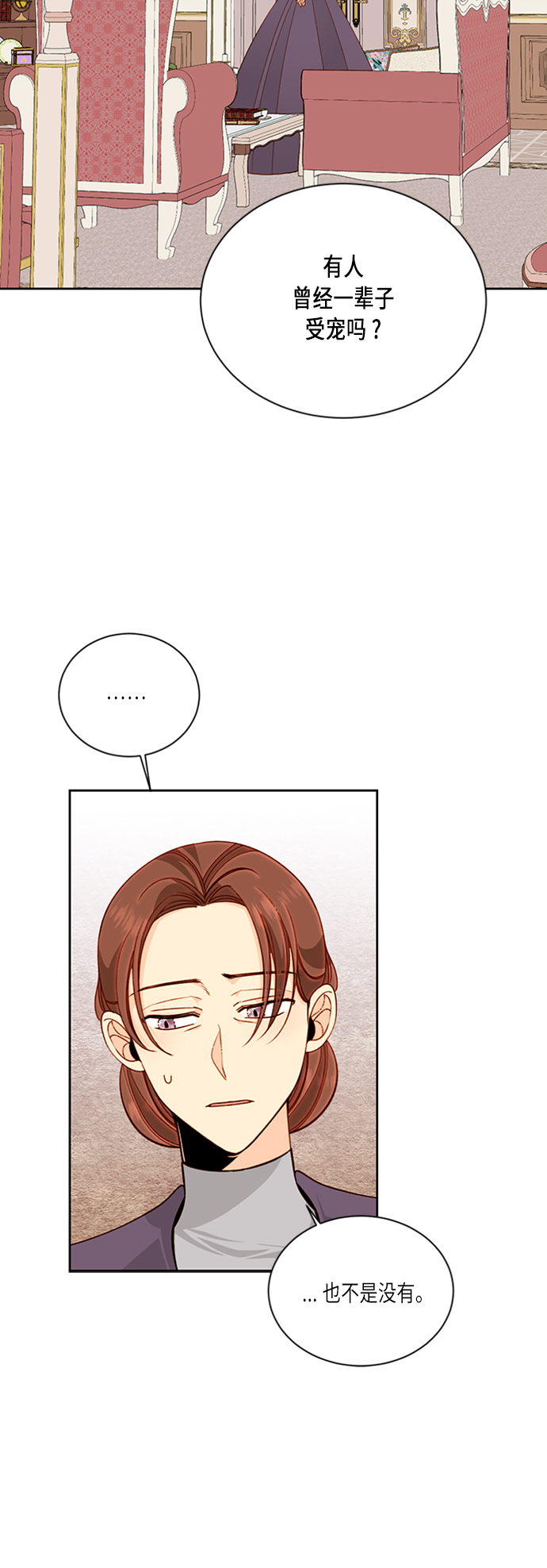 第40话4