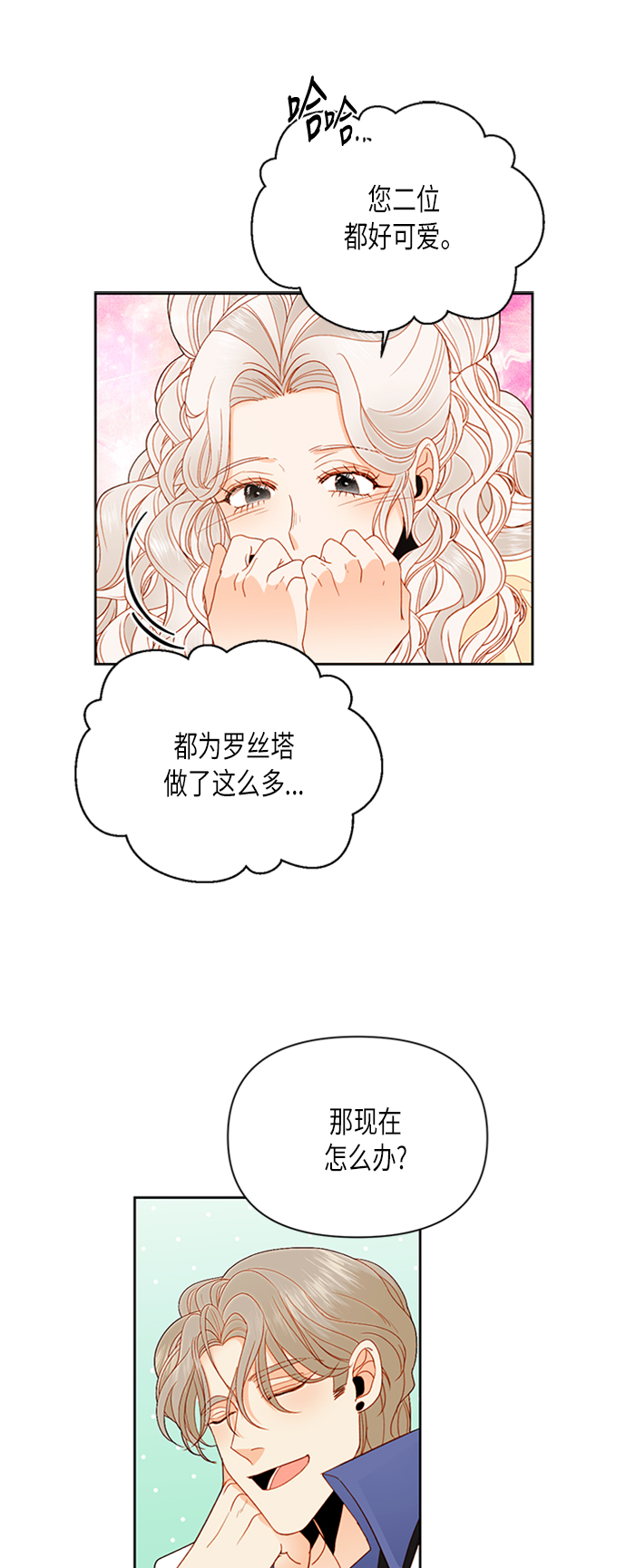 第70话0