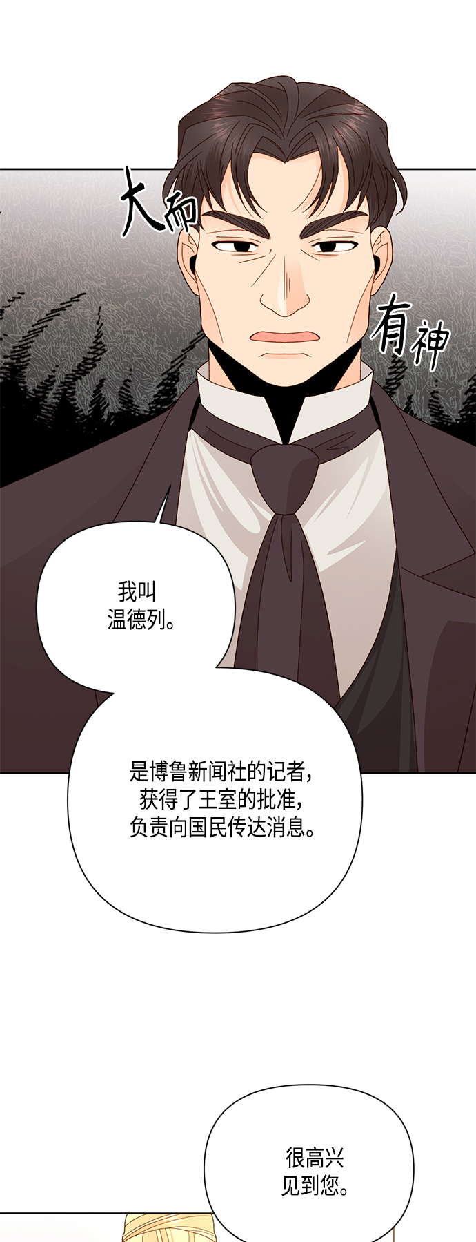 第103话4