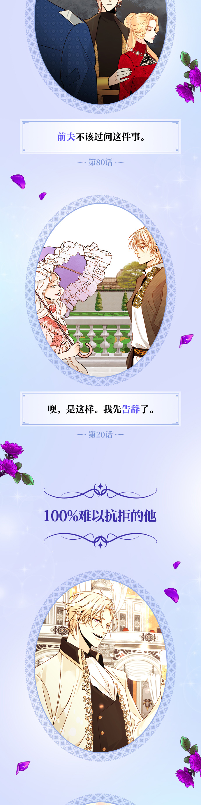 休刊特别篇（3）3
