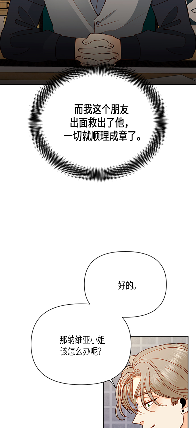 第83话4