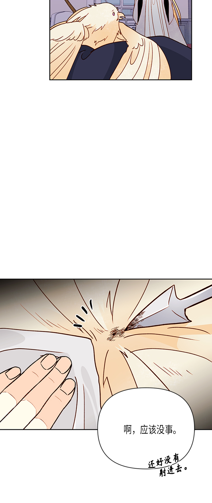 第77话4