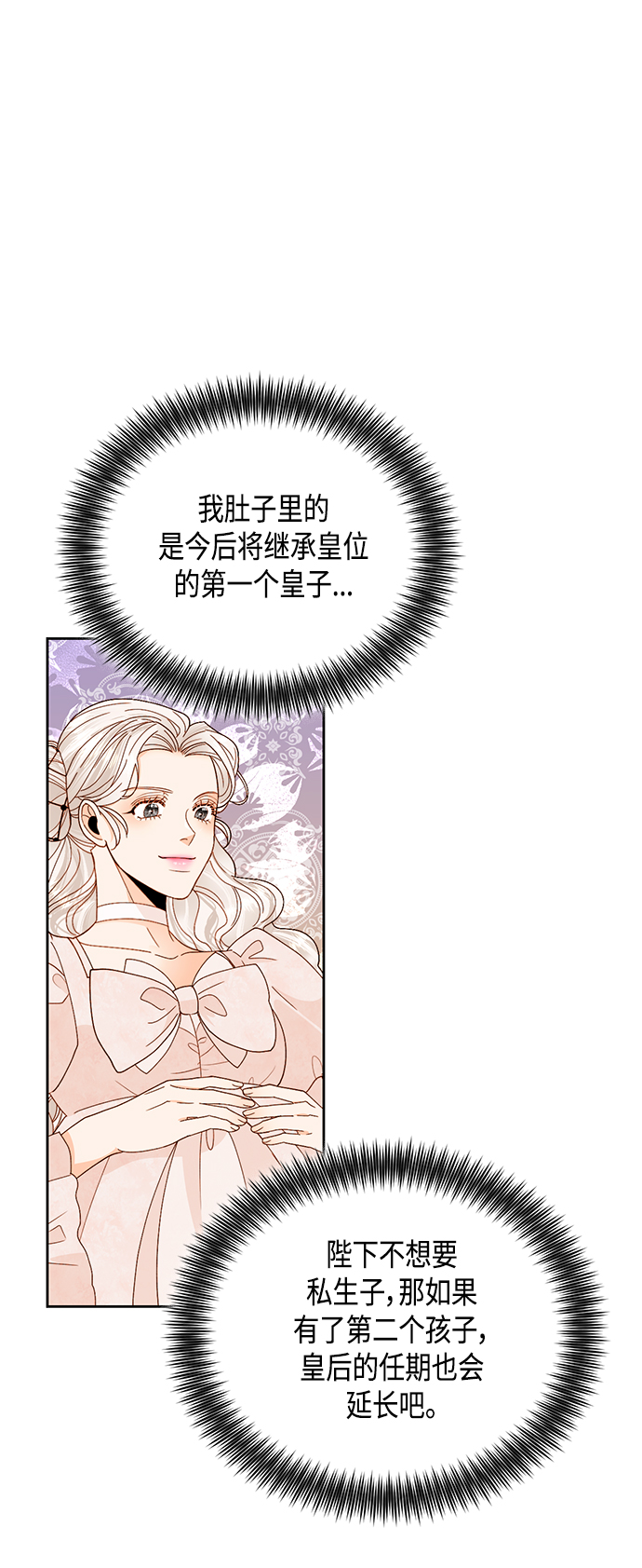 第94话4