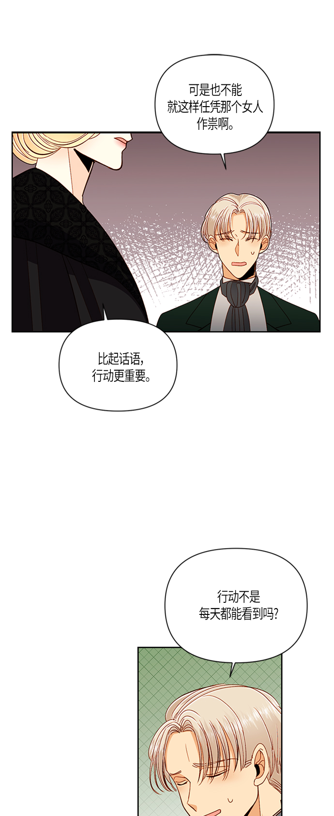 第54话2