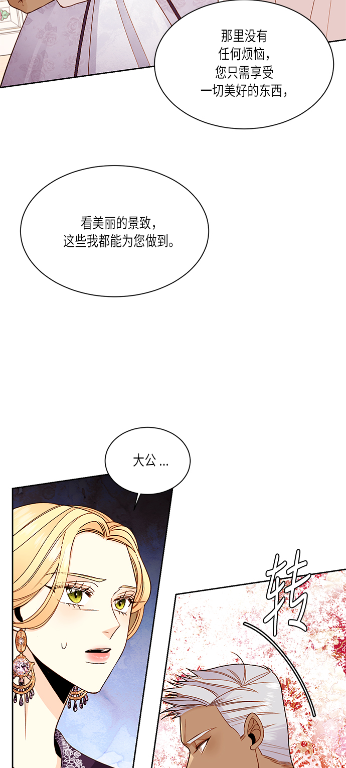 第42话2