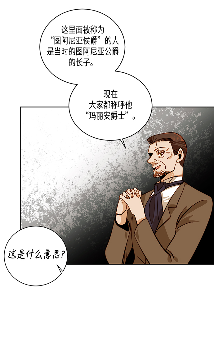 第28话4