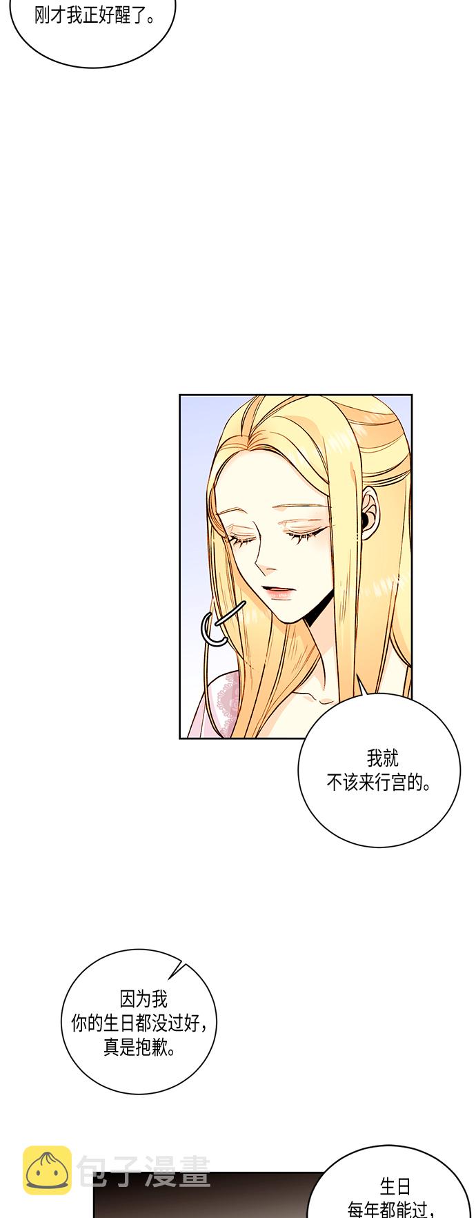 第25话3