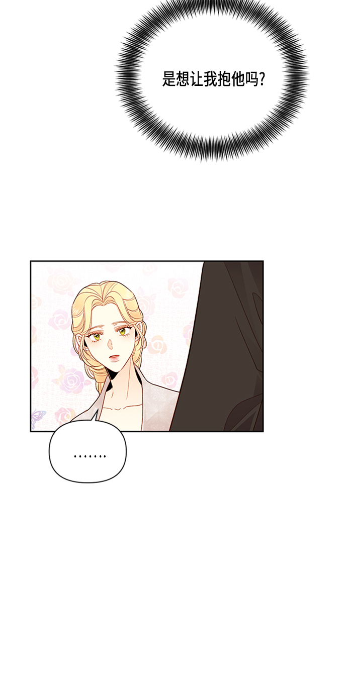 第78话3
