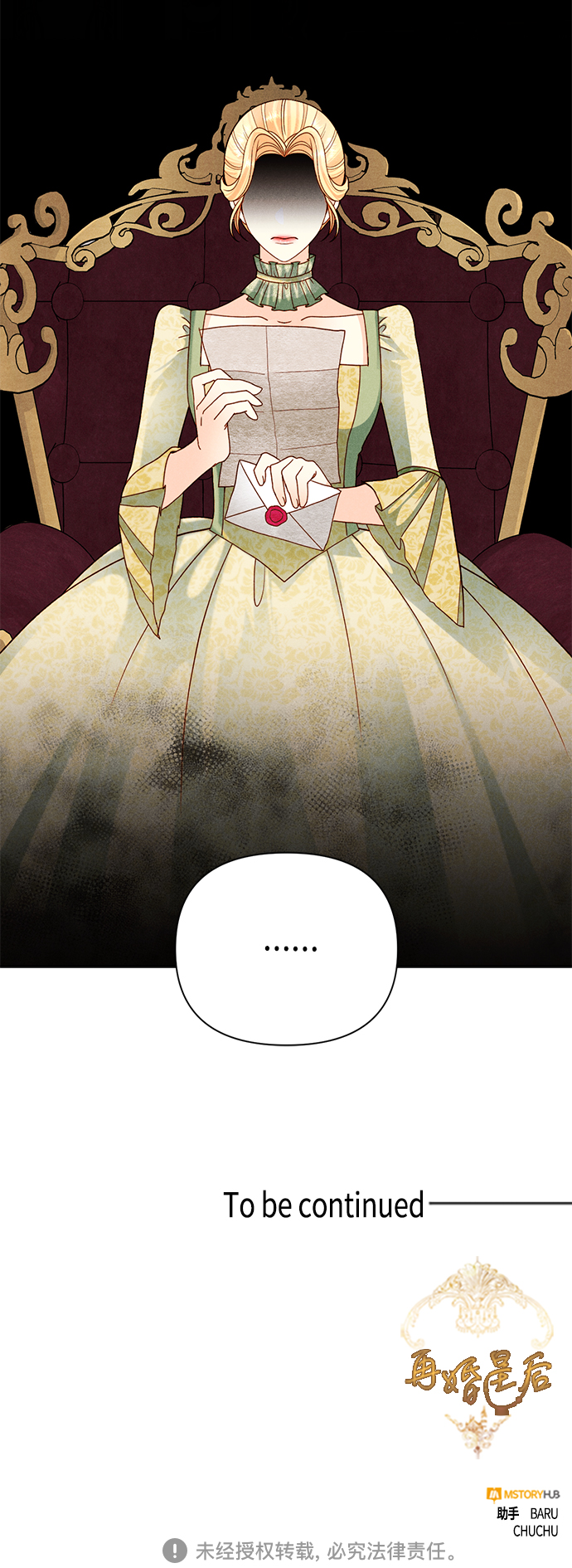 第105话4
