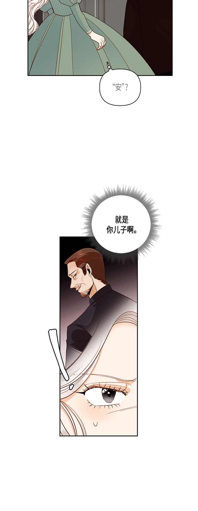 第50话2