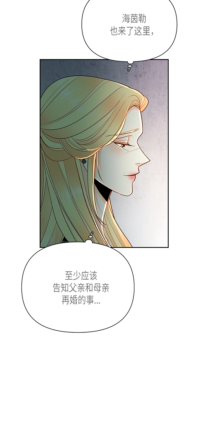 第79话3