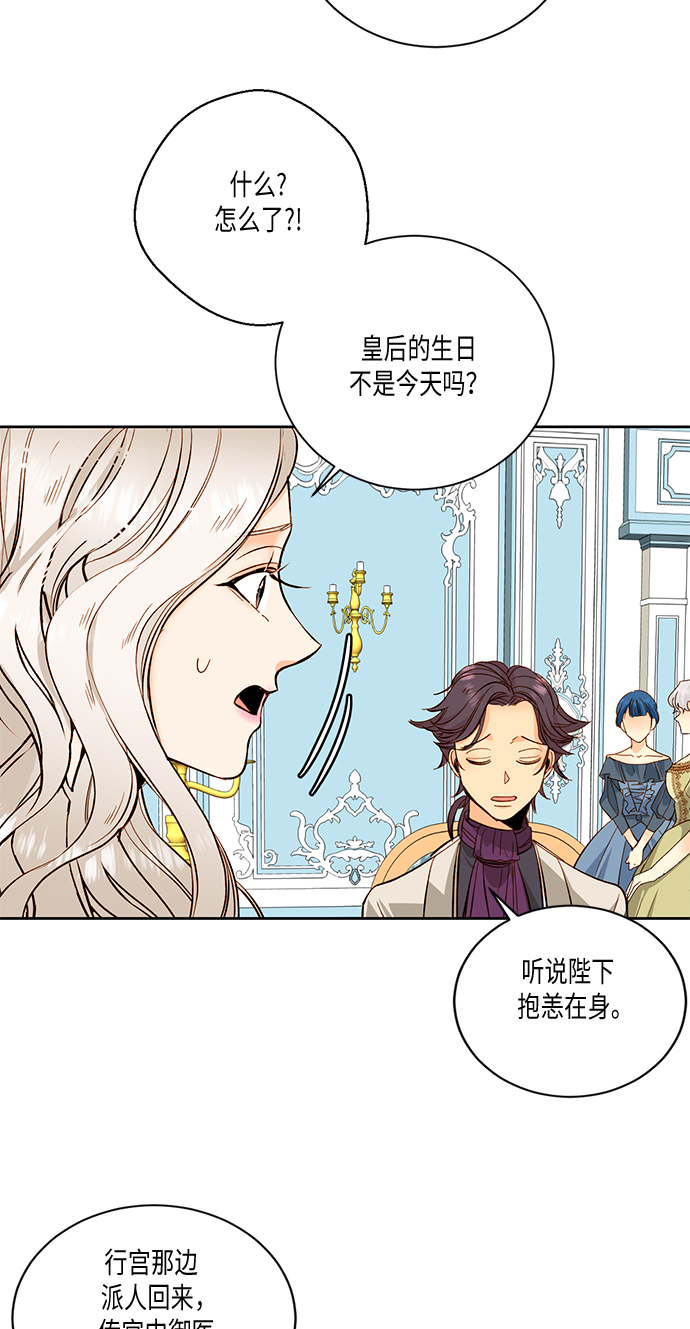 第24话3