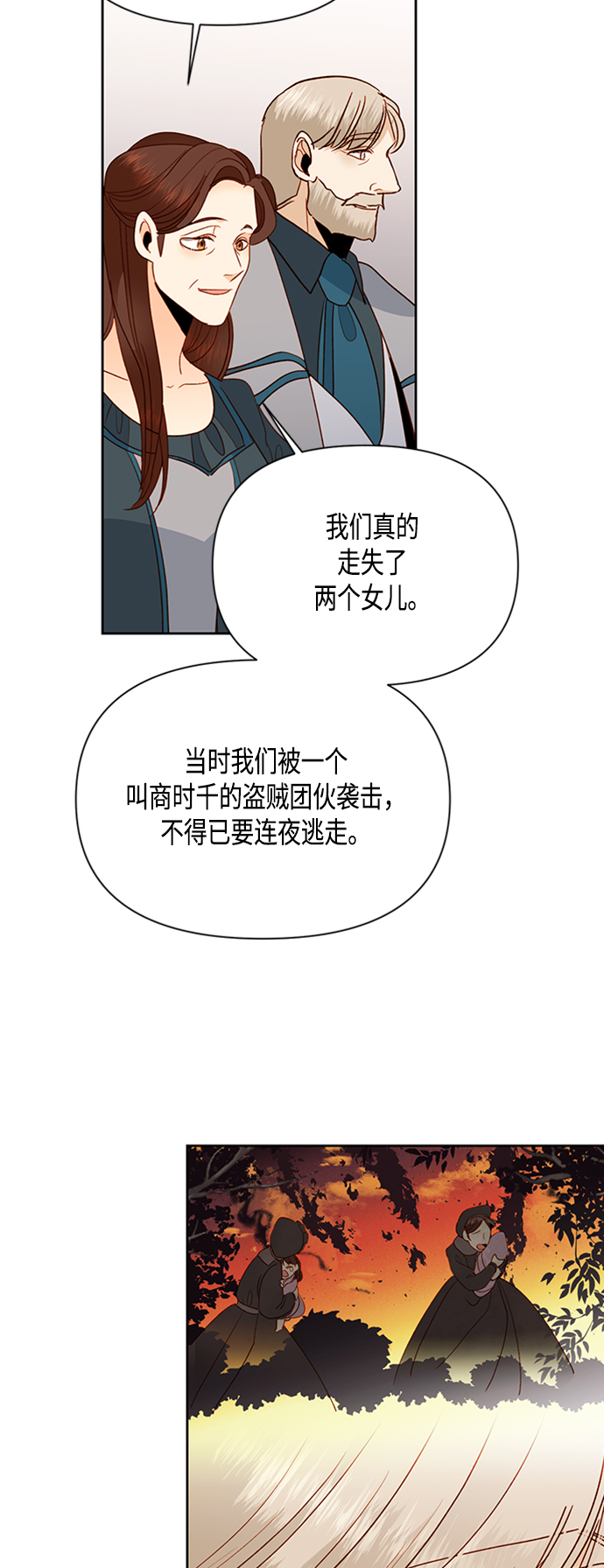 第72话0