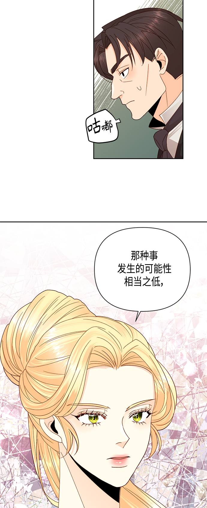 第104话2