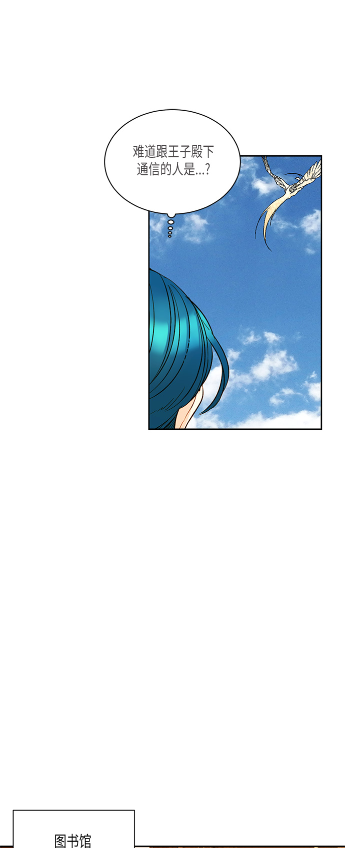 第19话4