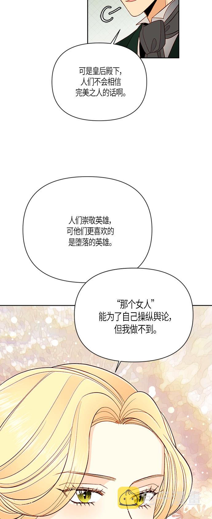 第54话3