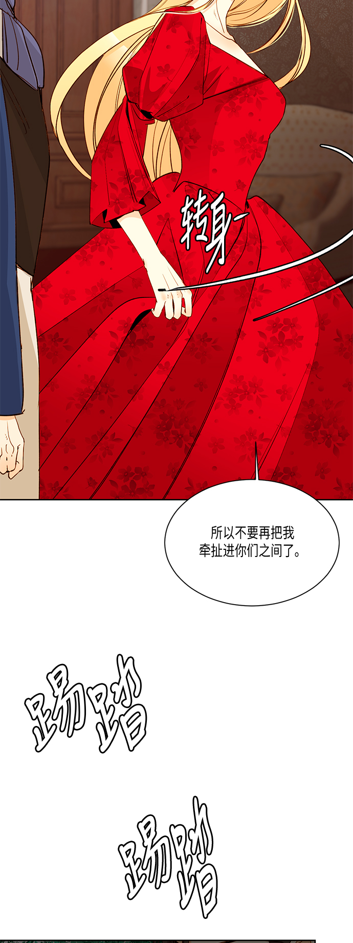 第8话4