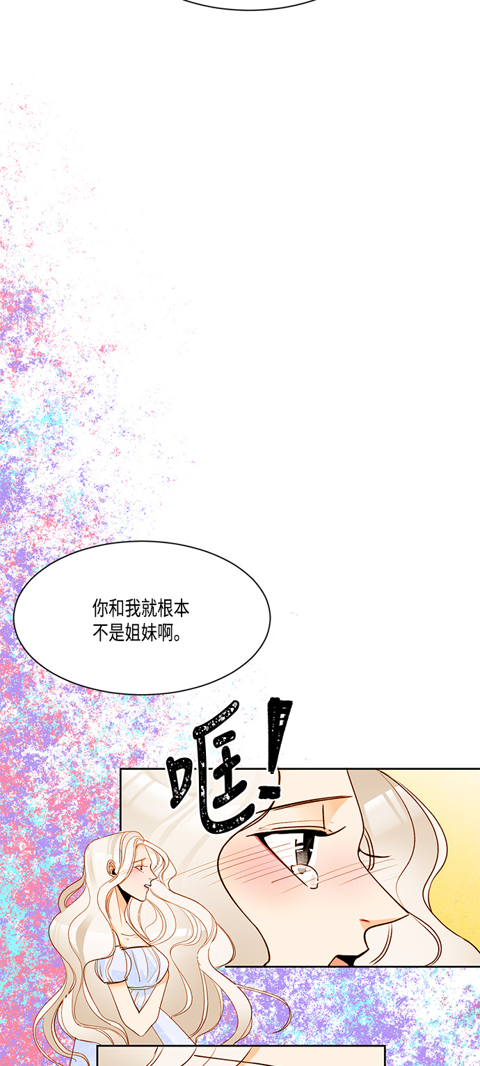第6话4