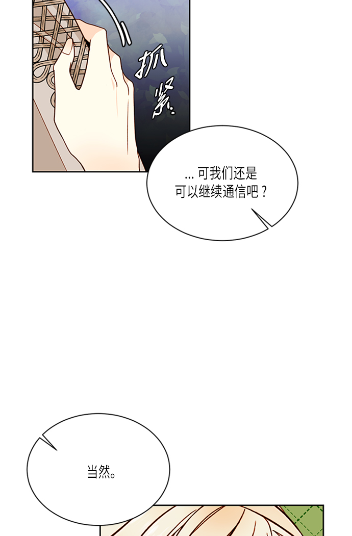 第40话4