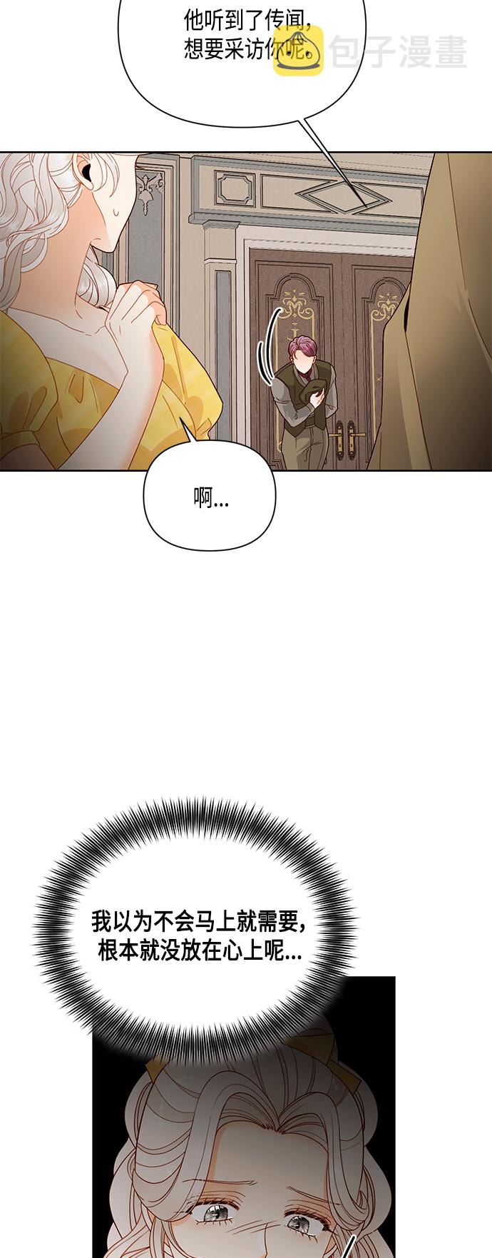第96话2