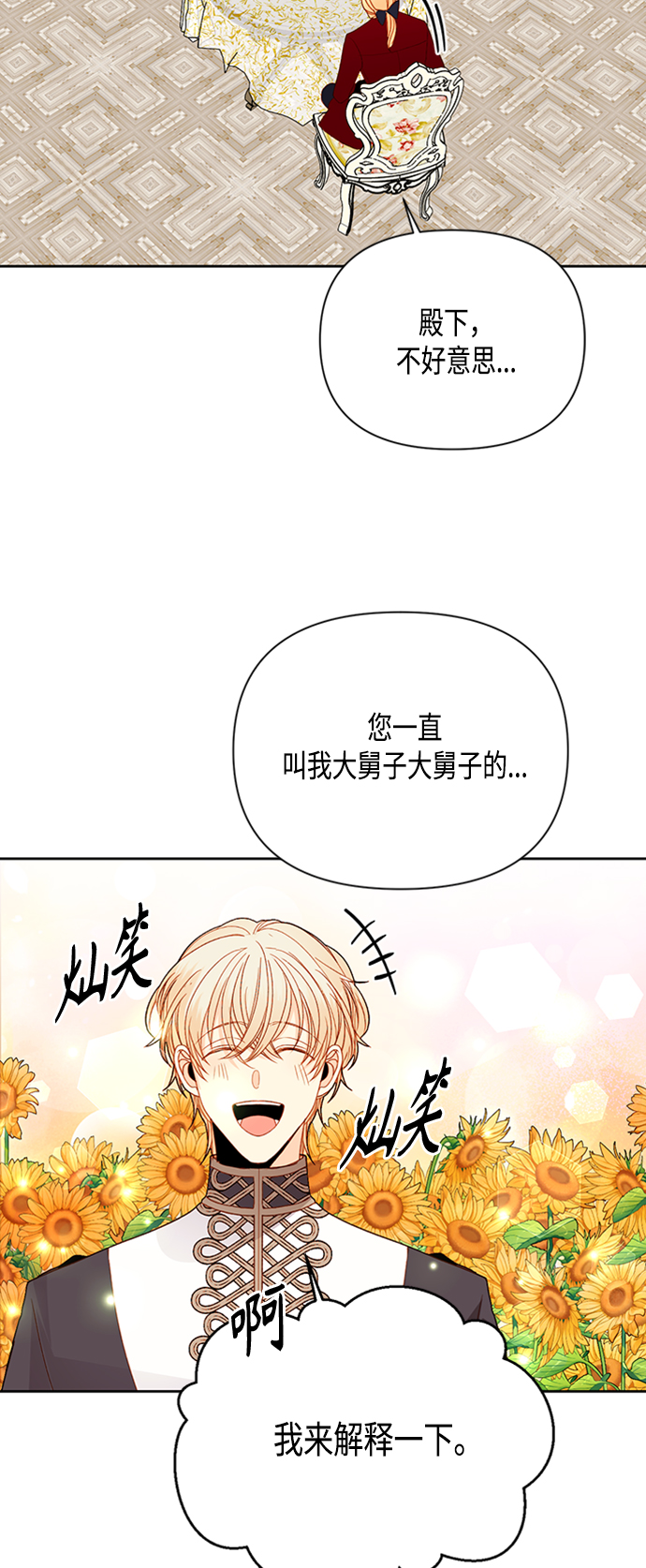 第72话0