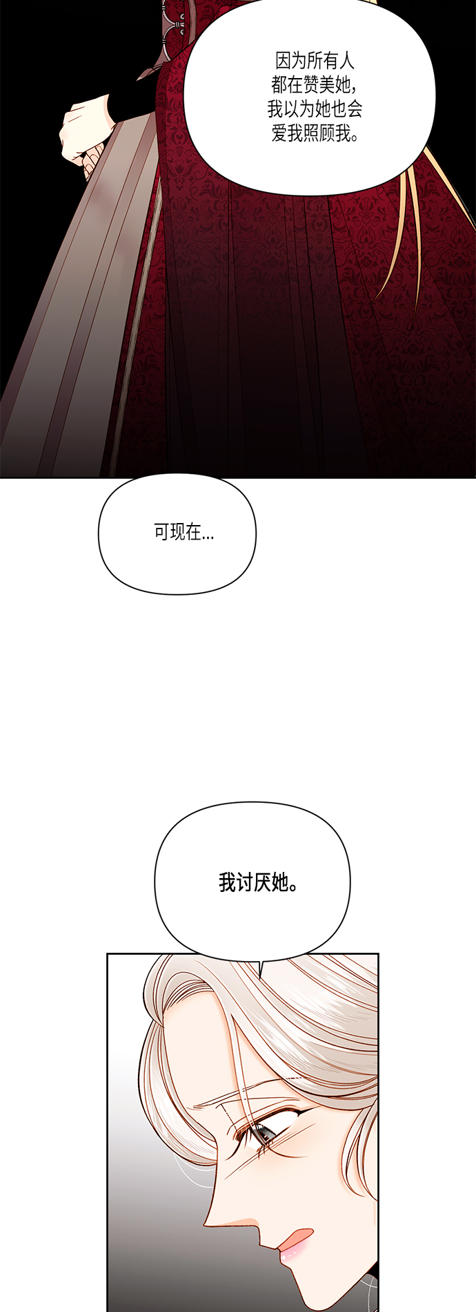 第50话2
