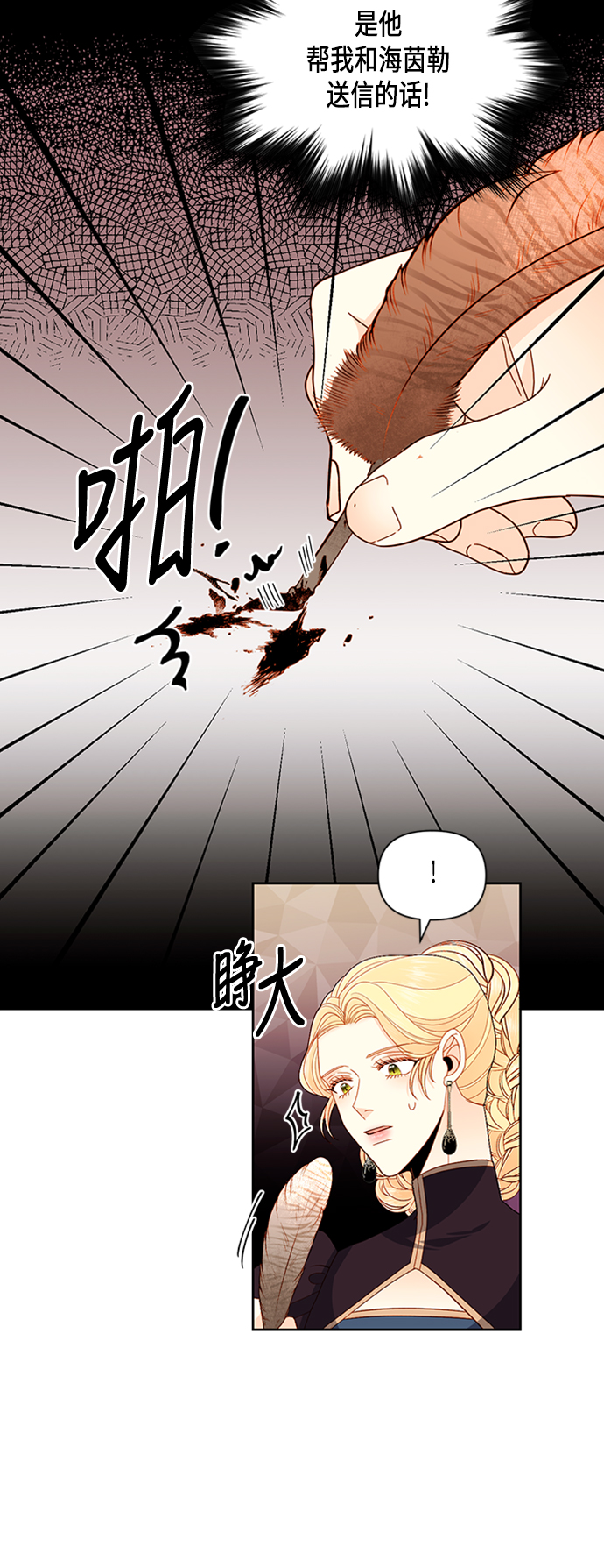 第68话0