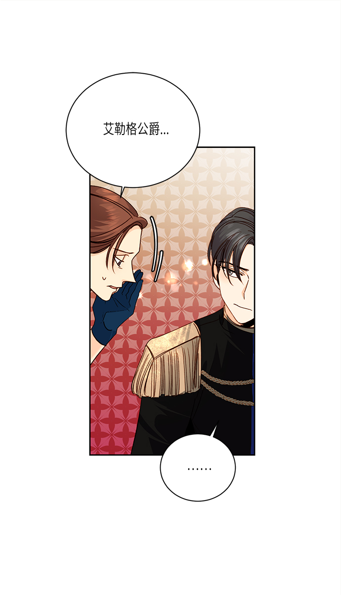 第45话3