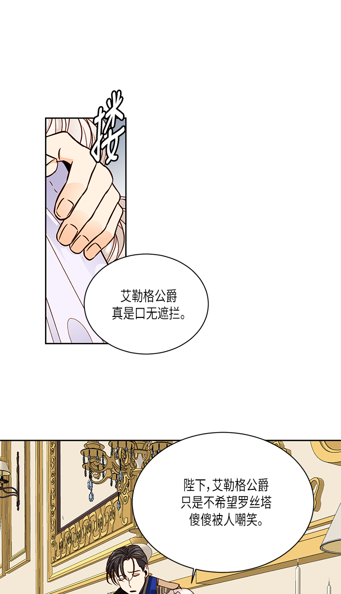 第45话4