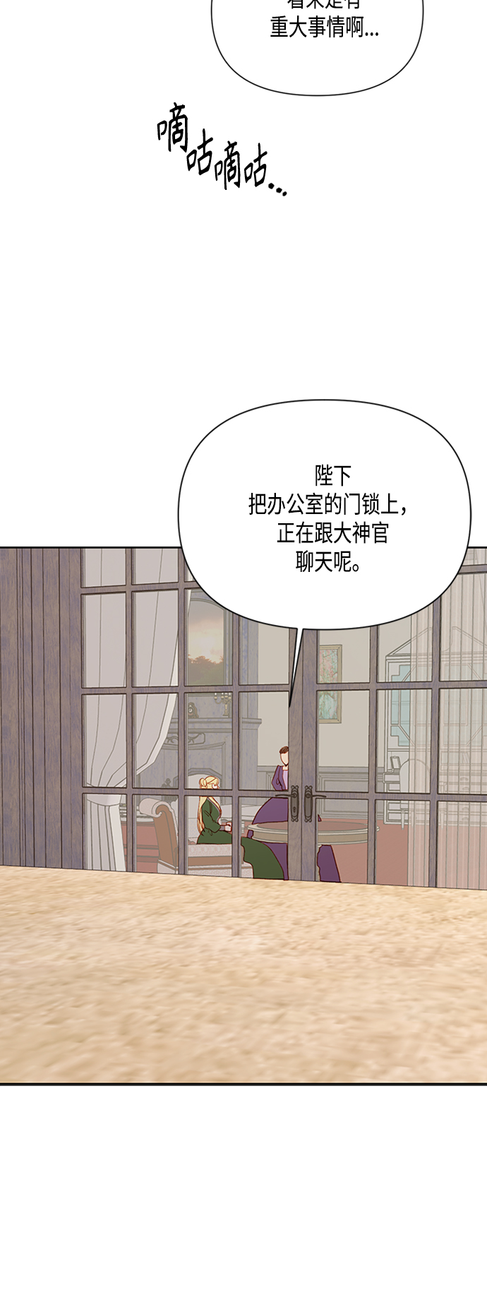 第75话1