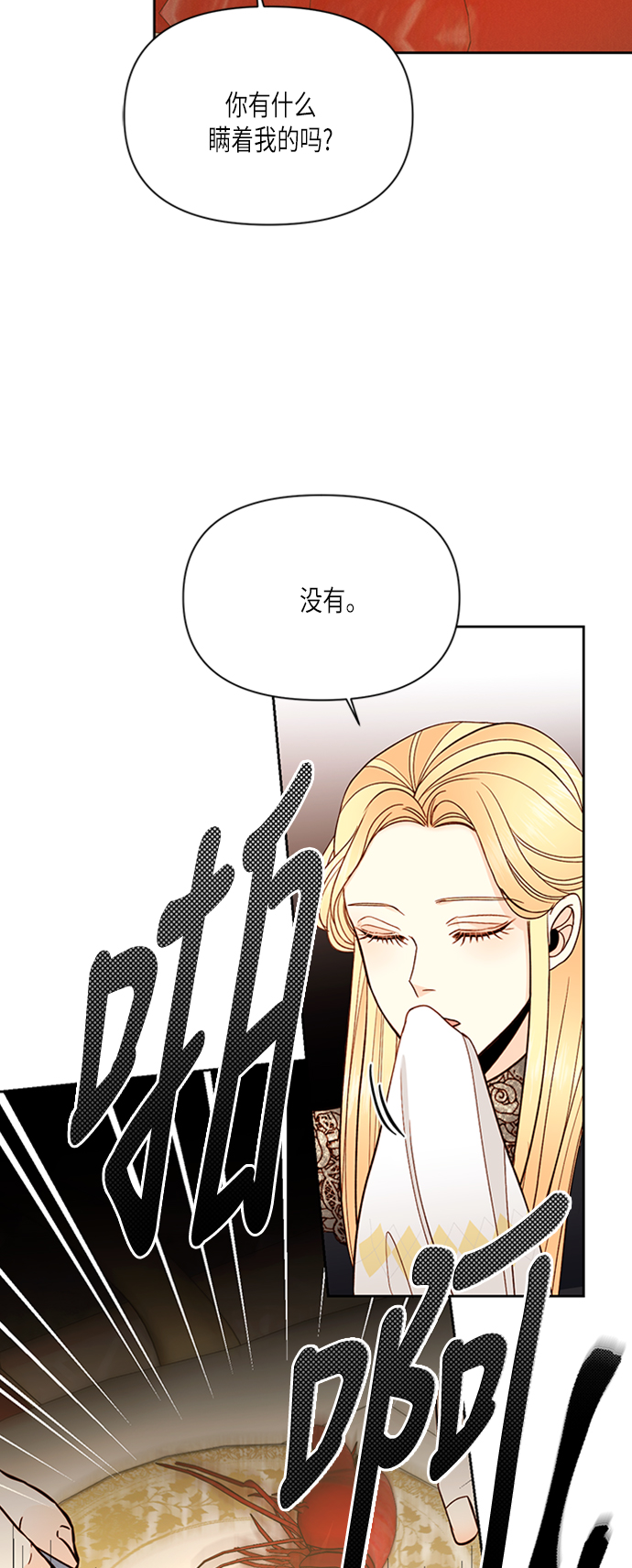 第65话3