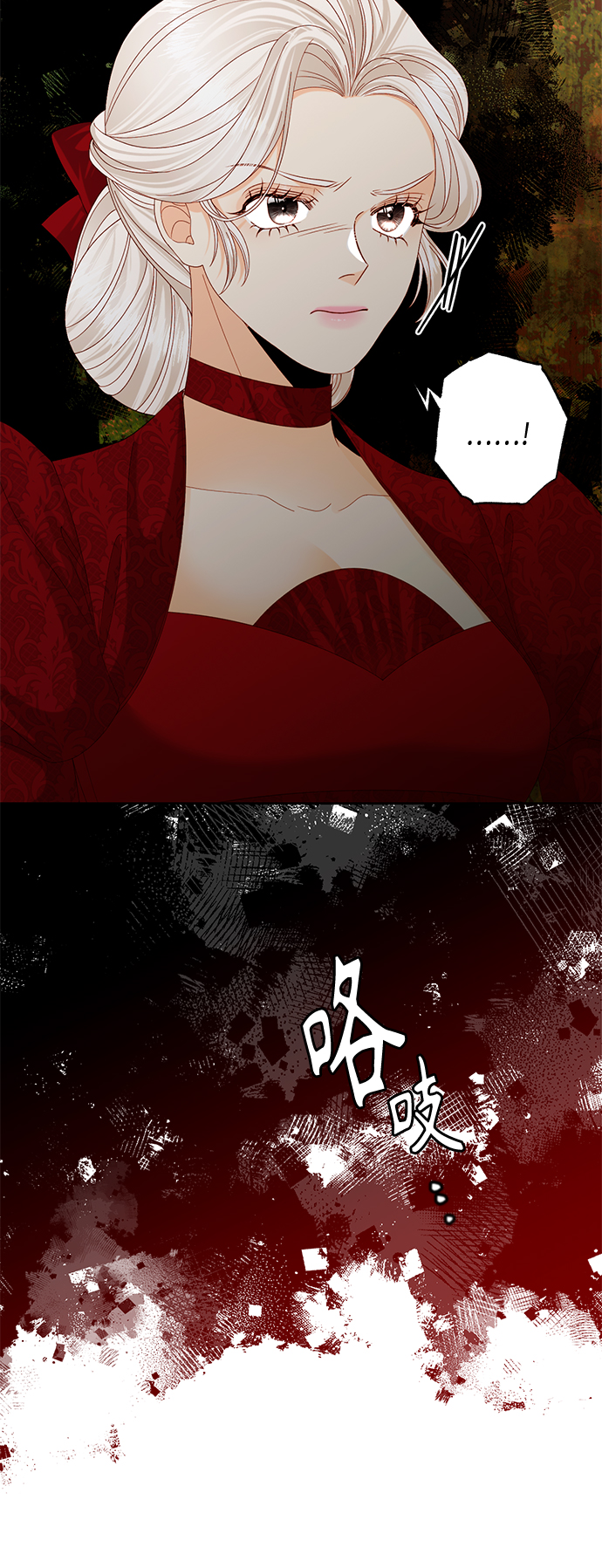 第121话2