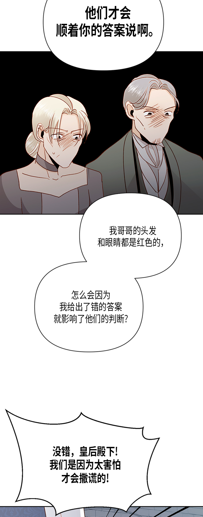 第74话1