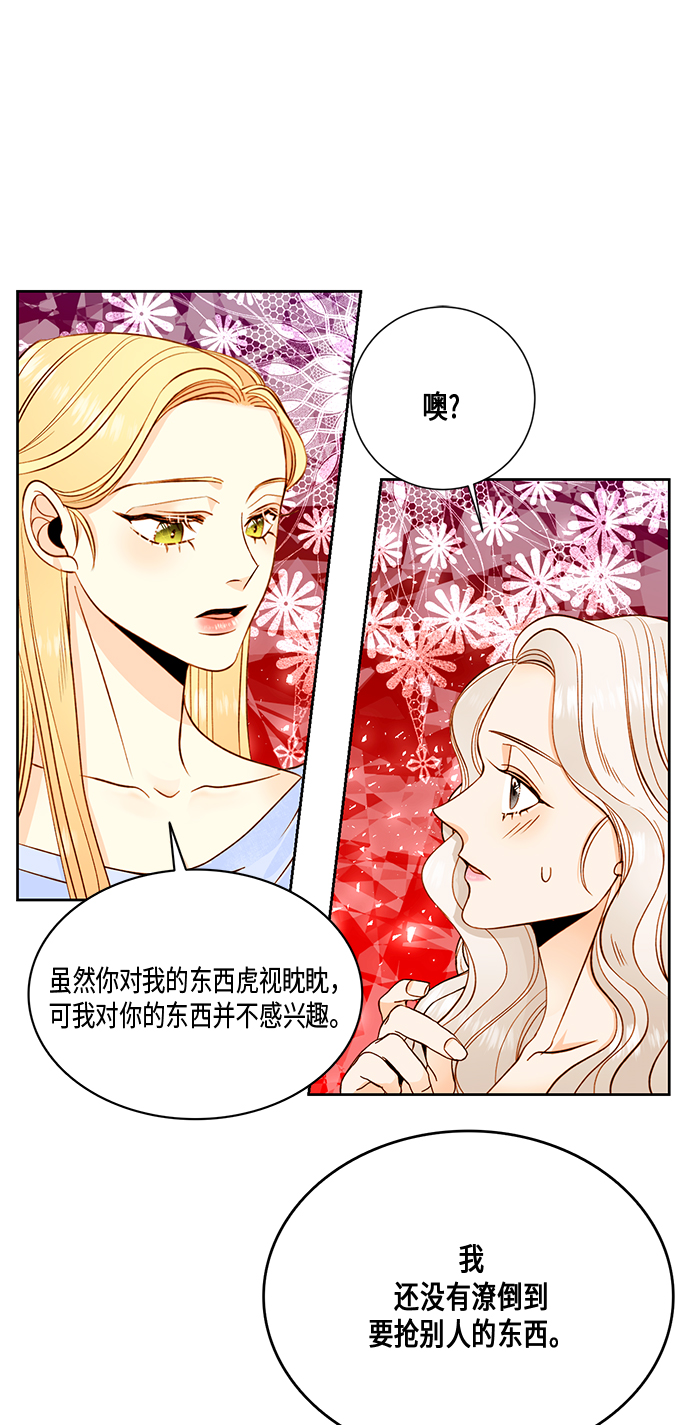 第27话1