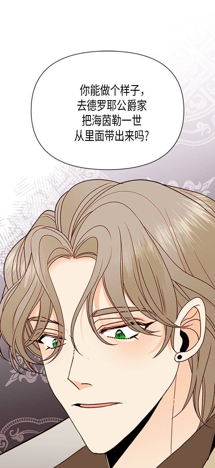 第83话1
