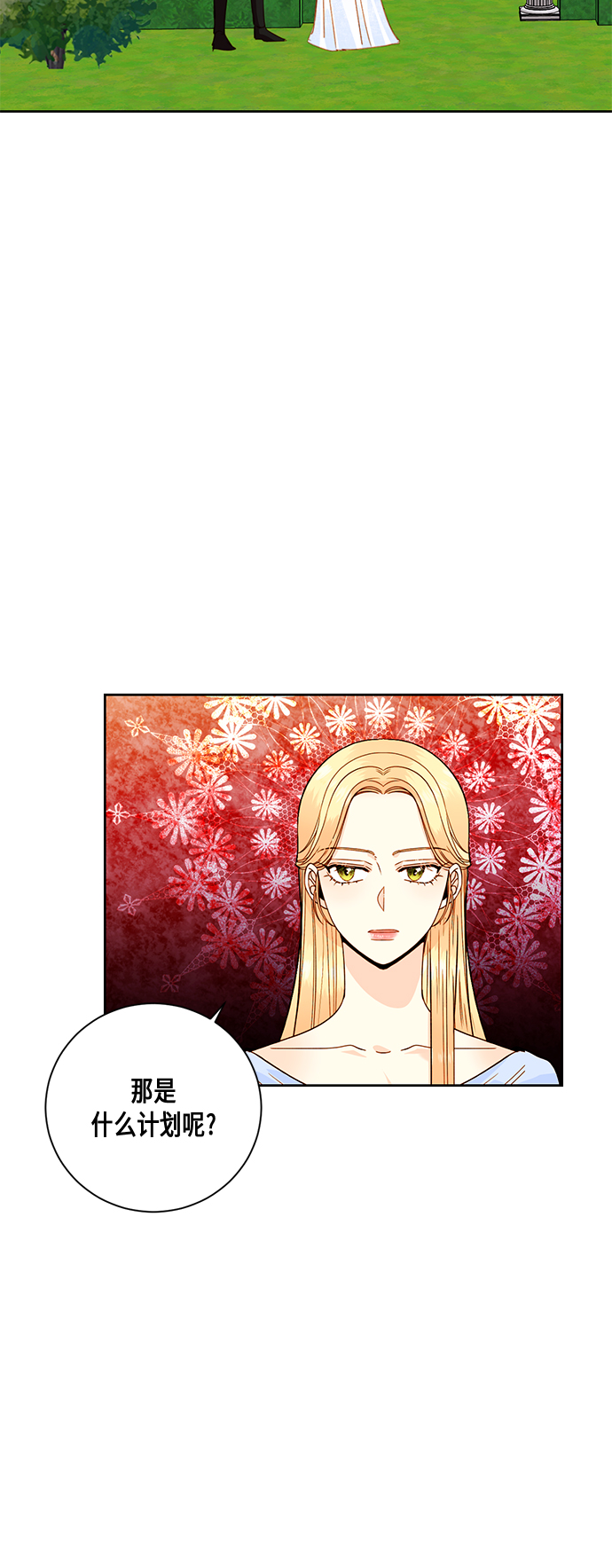 第27话2