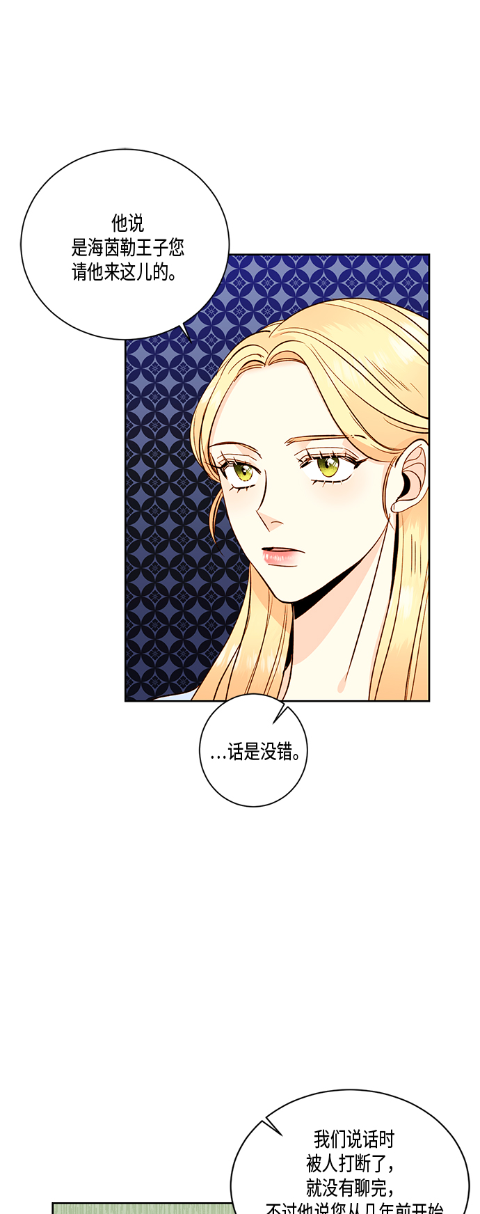 第27话0
