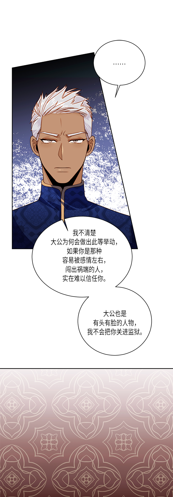 第39话2