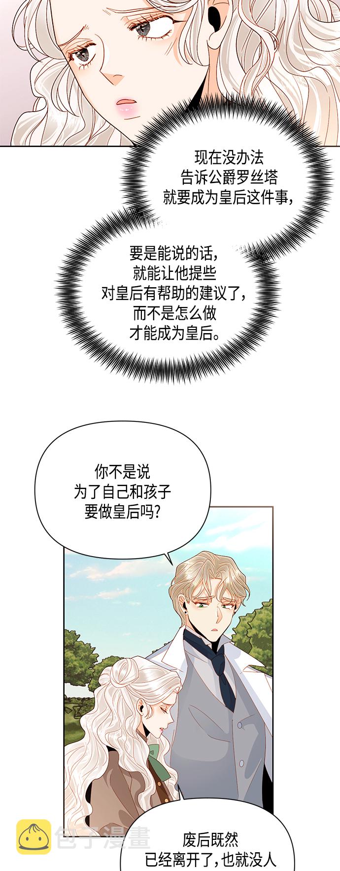 第88话0