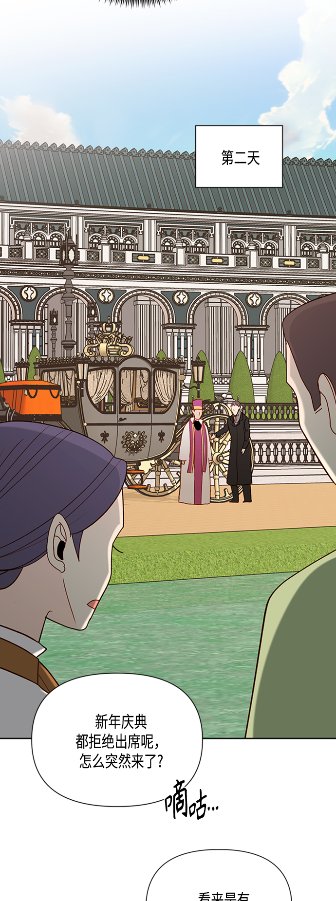 第75话0