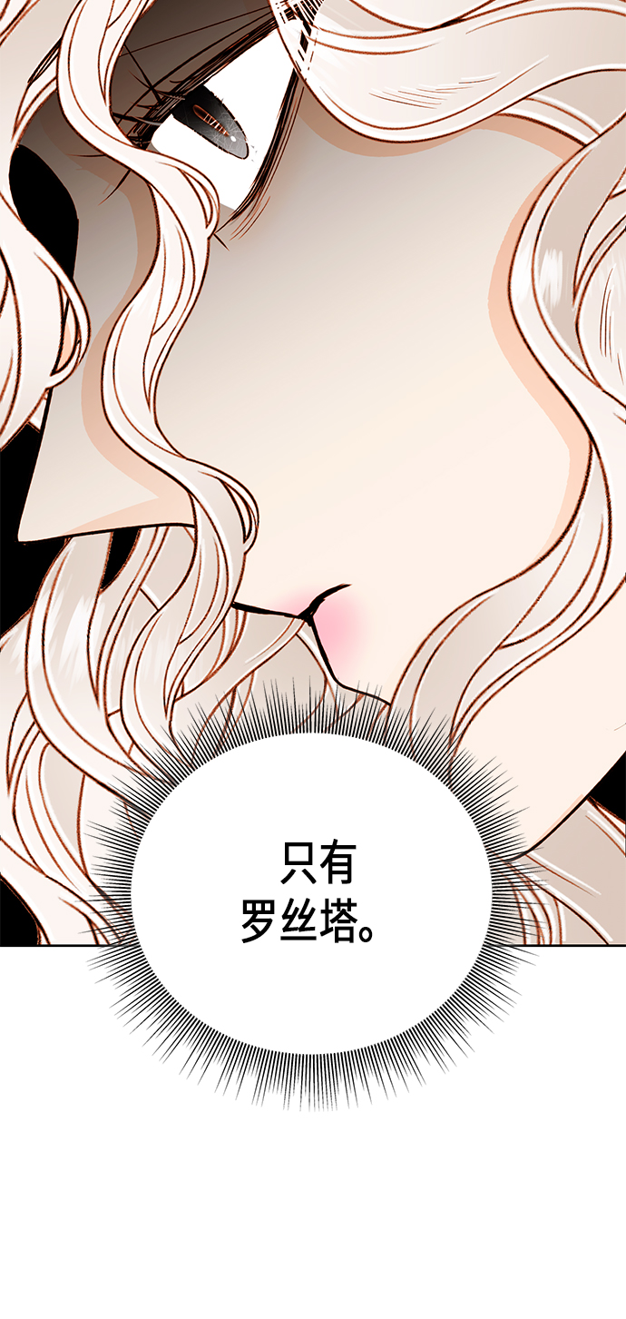 第47话4