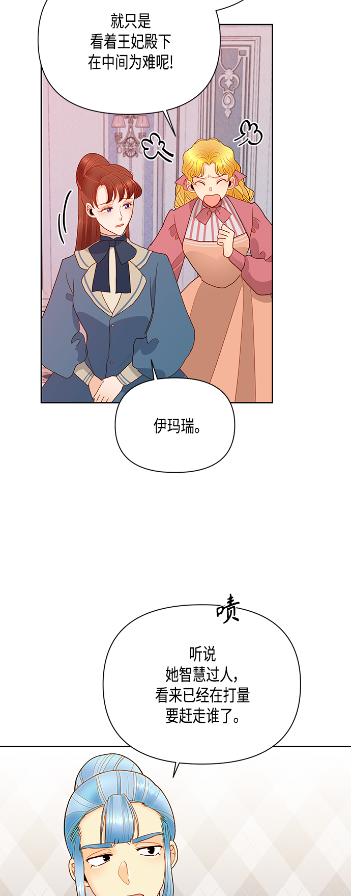 第86话2