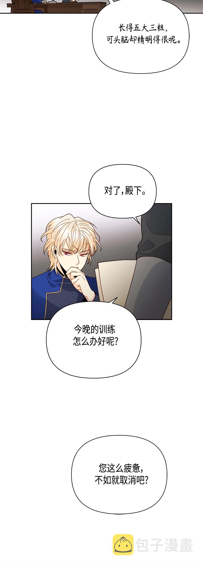 第92话2