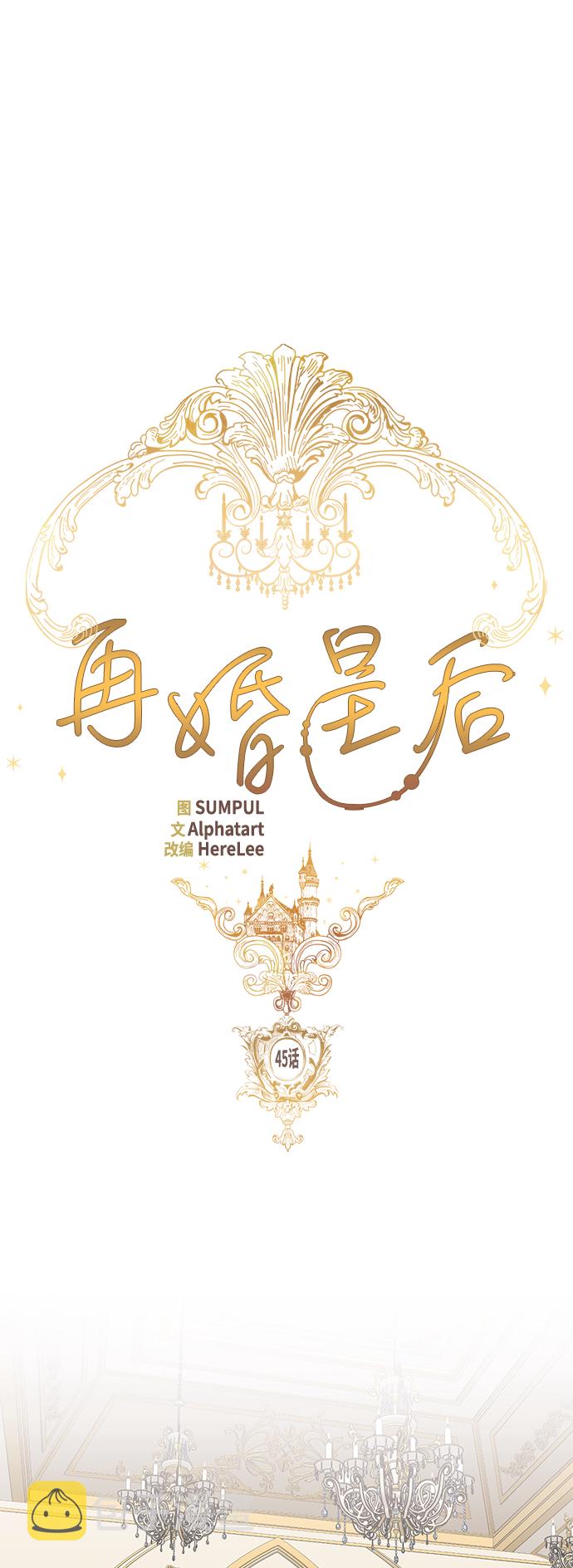 第45话1