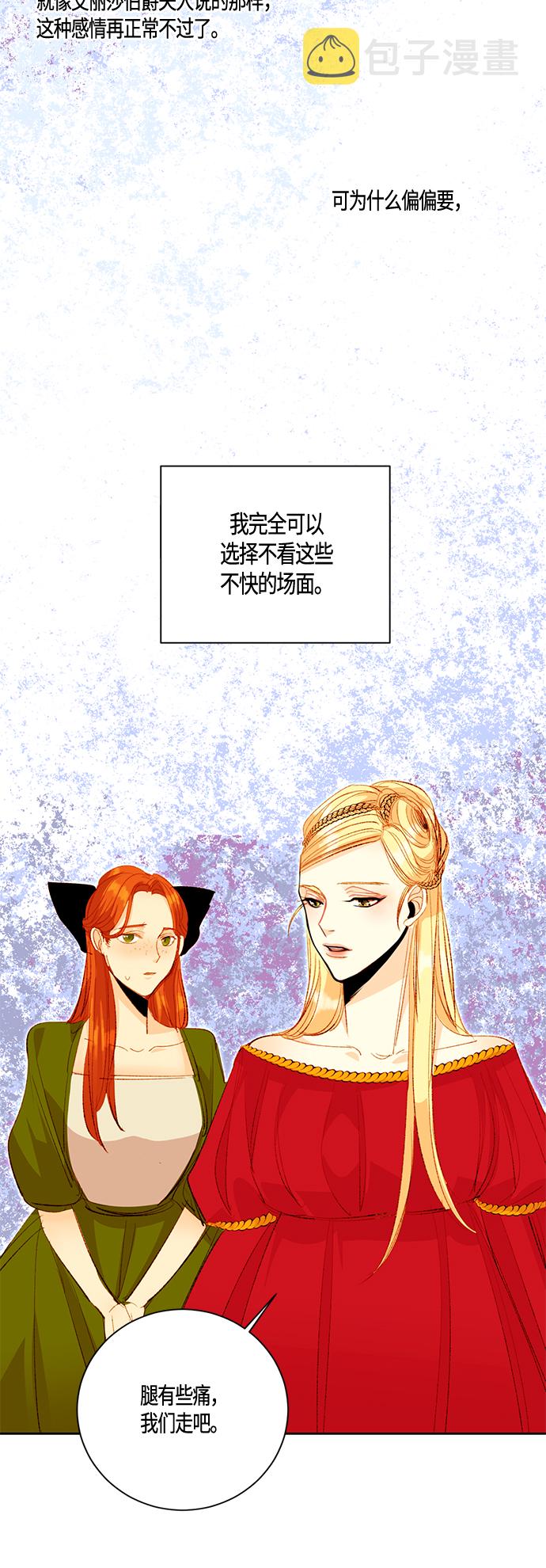 第3话3