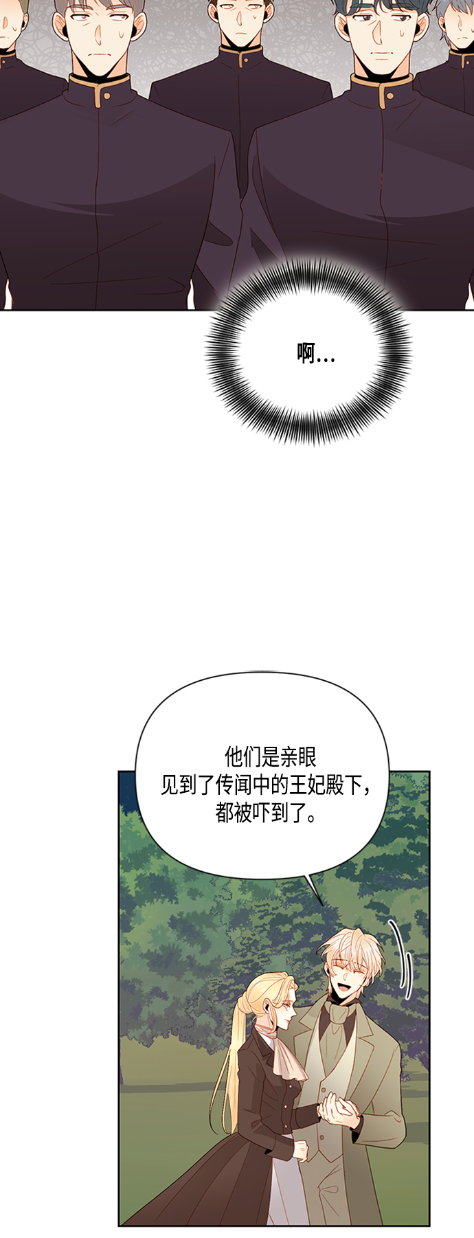 第85话1